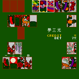 YUMEFUDA