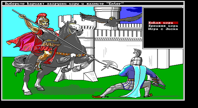 King's Bounty 2