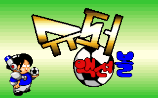 Super Action Ball